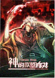 攻壳机动队 亚洲影音推荐